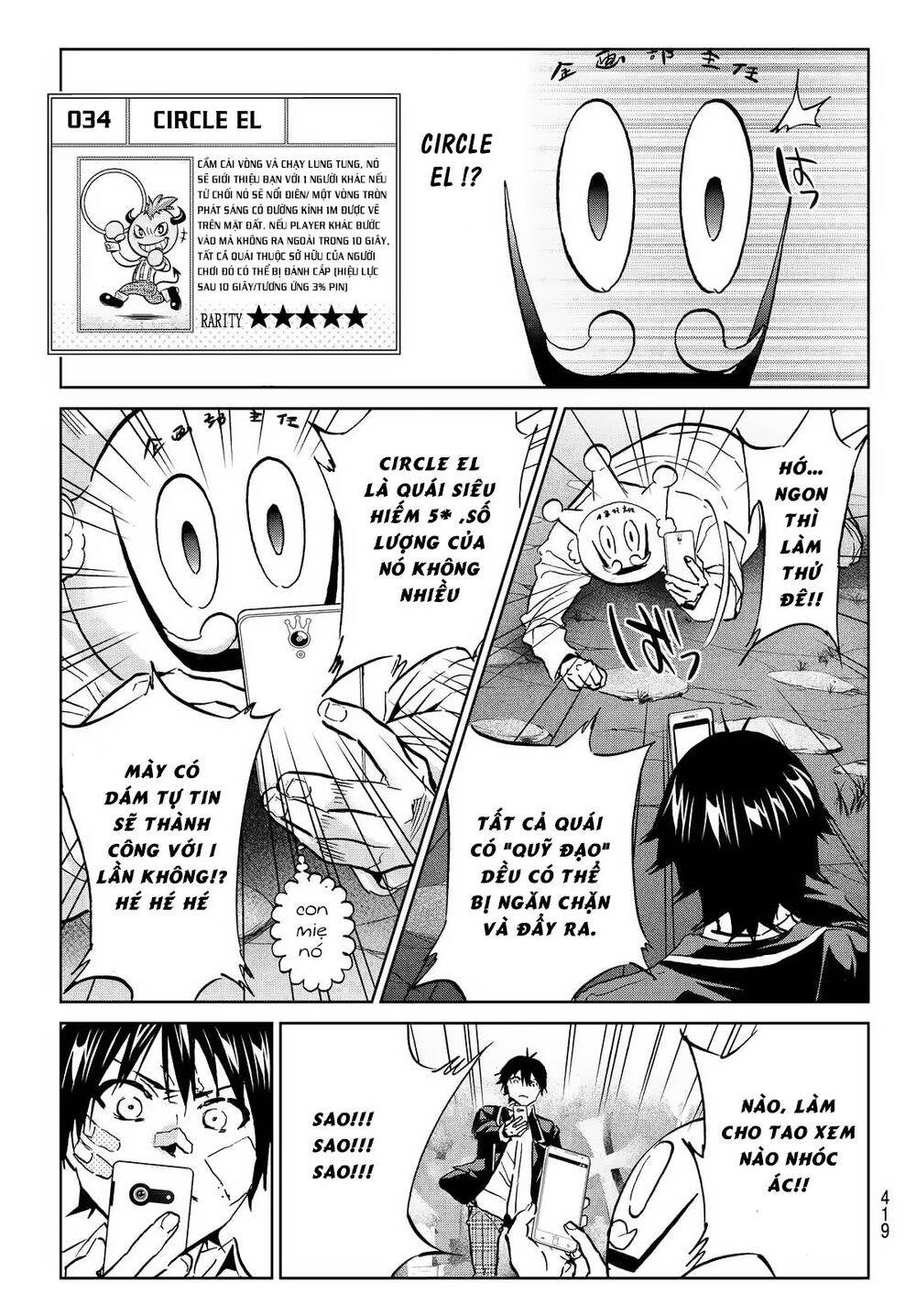 Real Account Ii Chap 106 - Next Chap 107