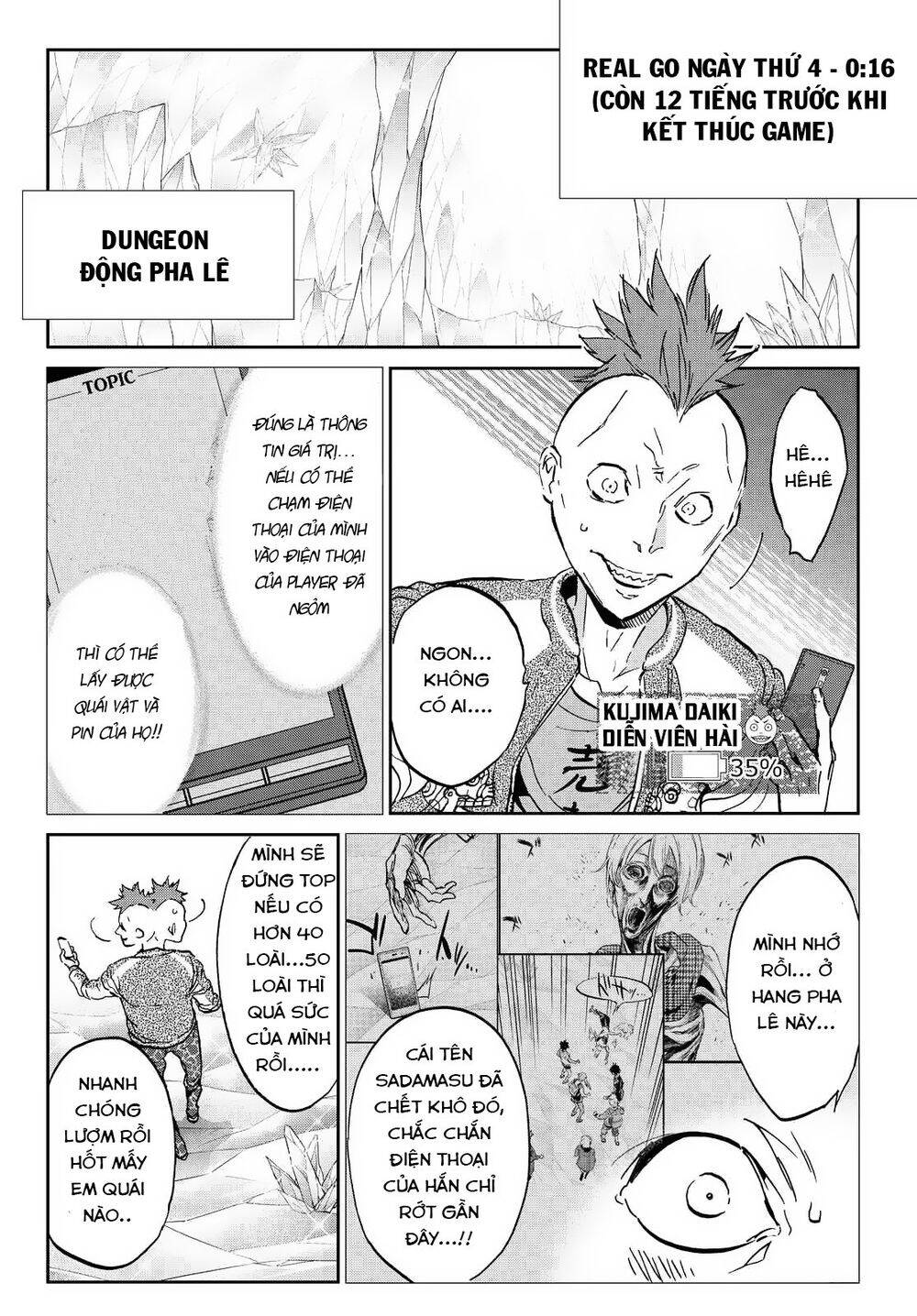 Real Account Ii Chap 106 - Next Chap 107