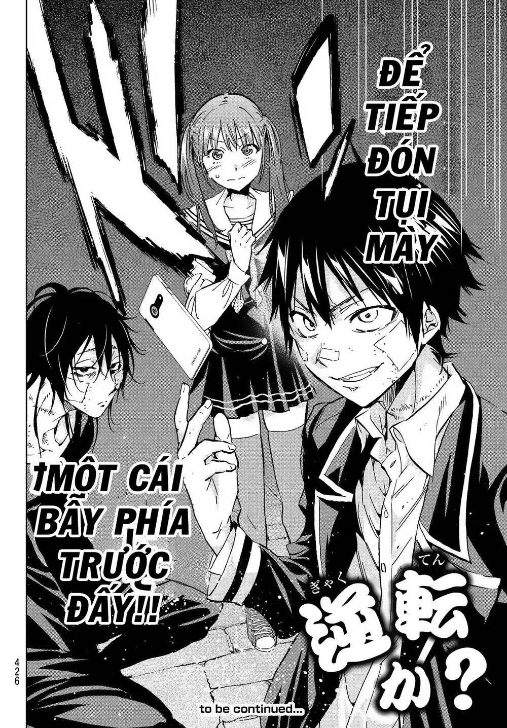 Real Account Ii Chap 106 - Next Chap 107