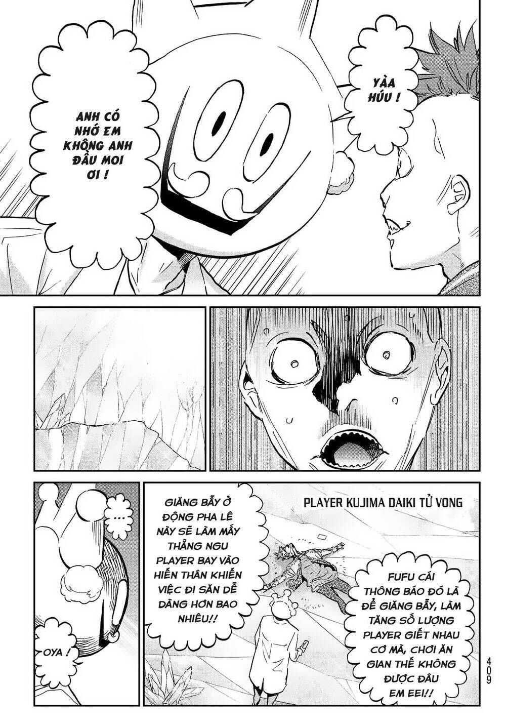 Real Account Ii Chap 106 - Next Chap 107