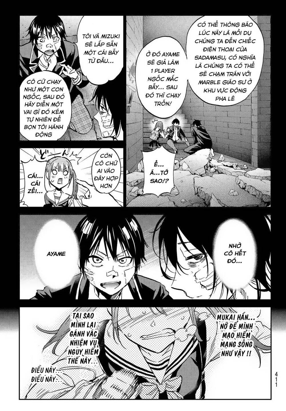 Real Account Ii Chap 106 - Next Chap 107