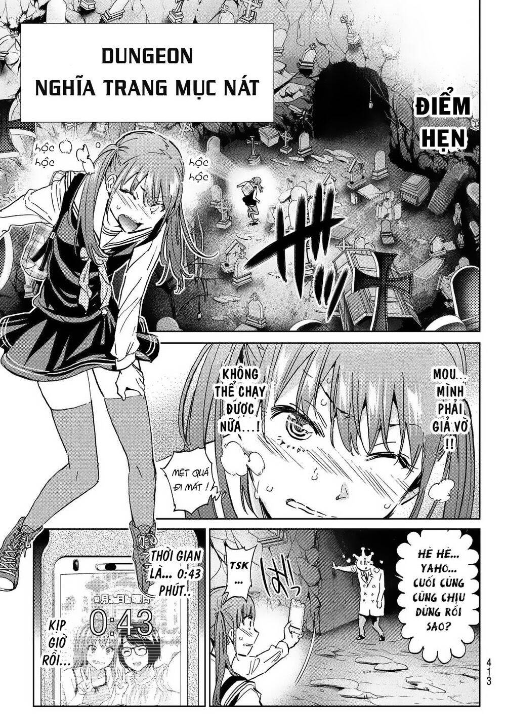 Real Account Ii Chap 106 - Next Chap 107