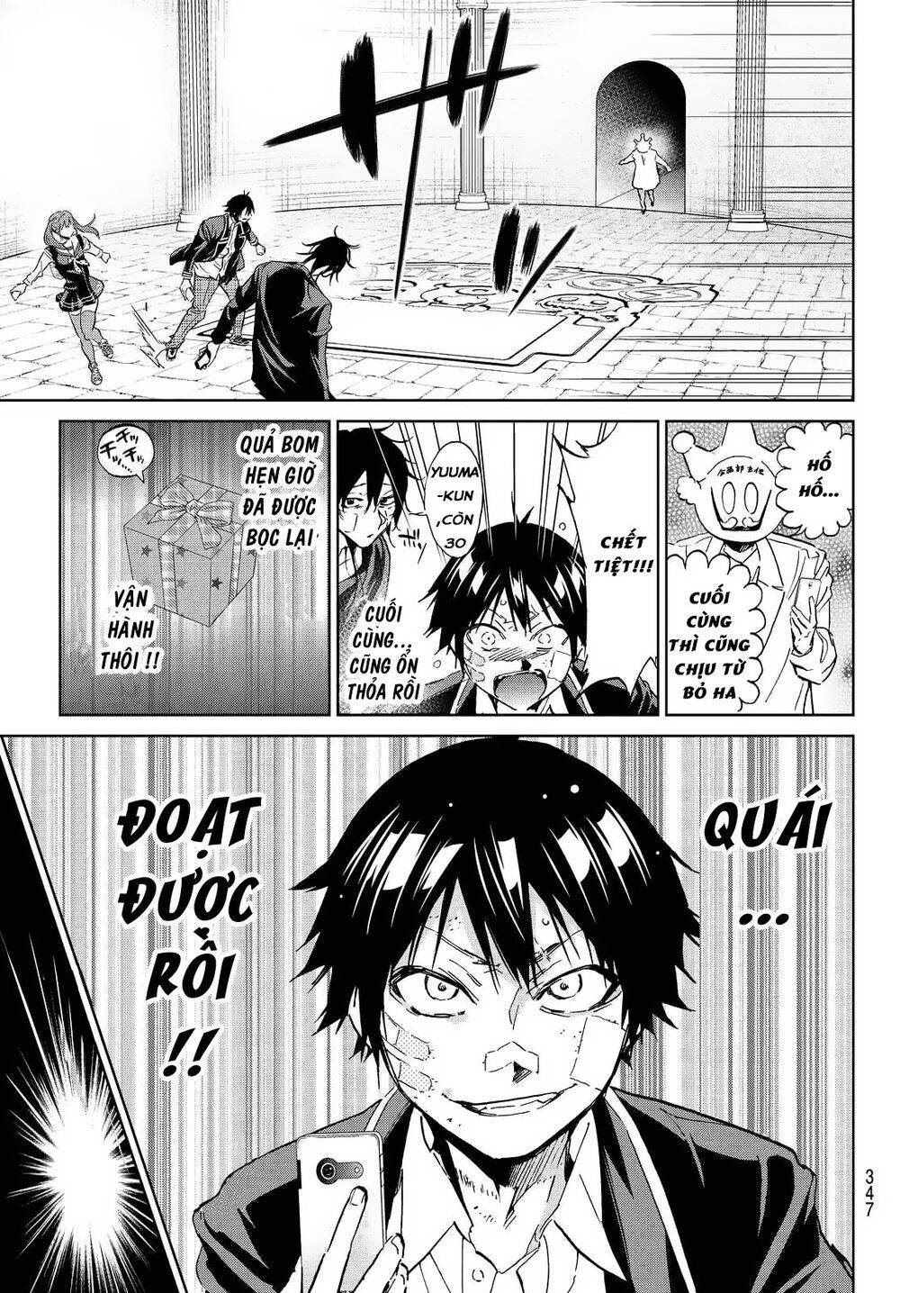 Real Account Ii Chap 107 - Next Chap 108