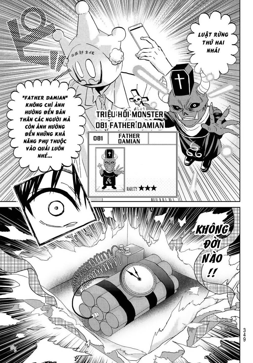 Real Account Ii Chap 107 - Next Chap 108
