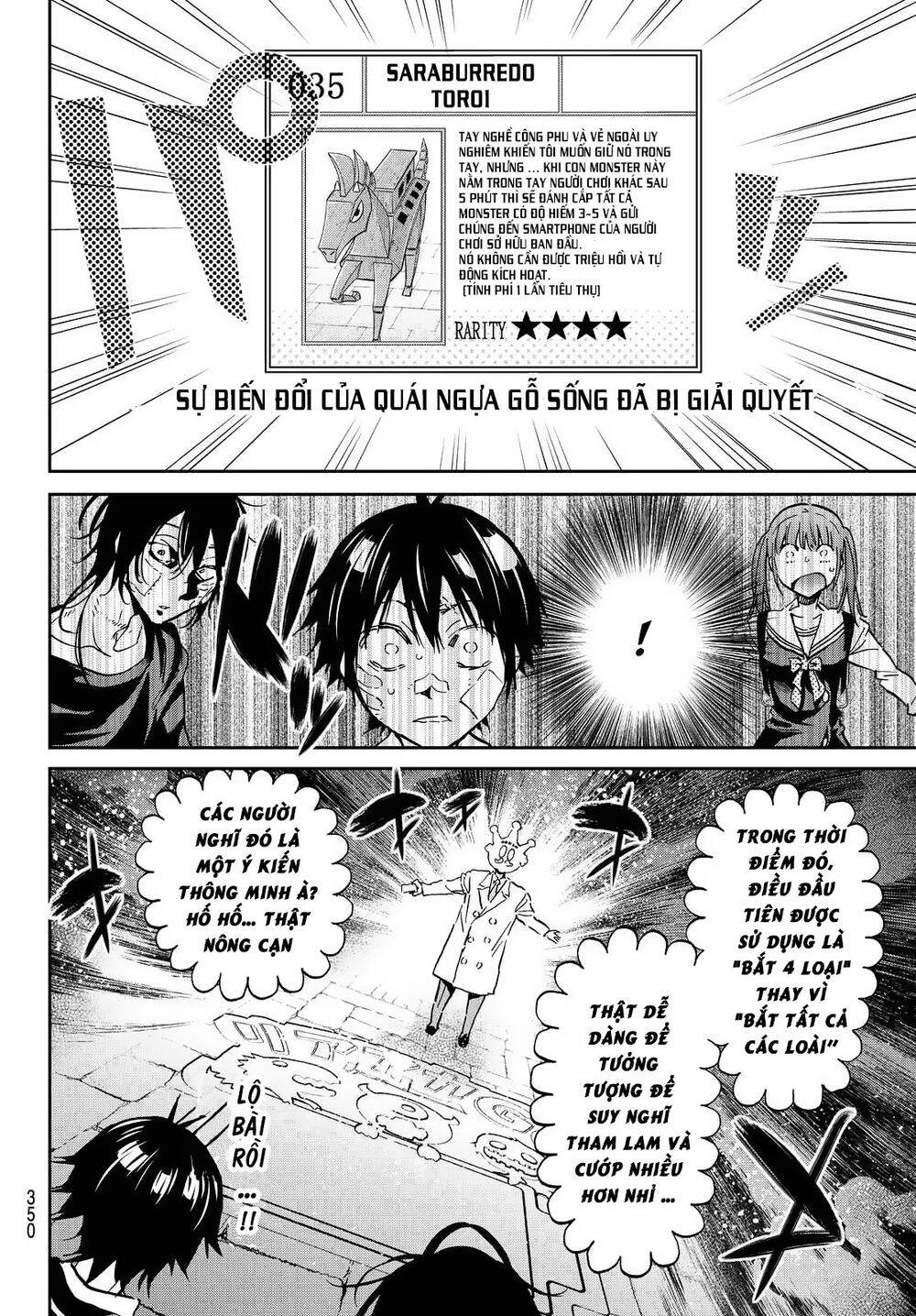 Real Account Ii Chap 107 - Next Chap 108
