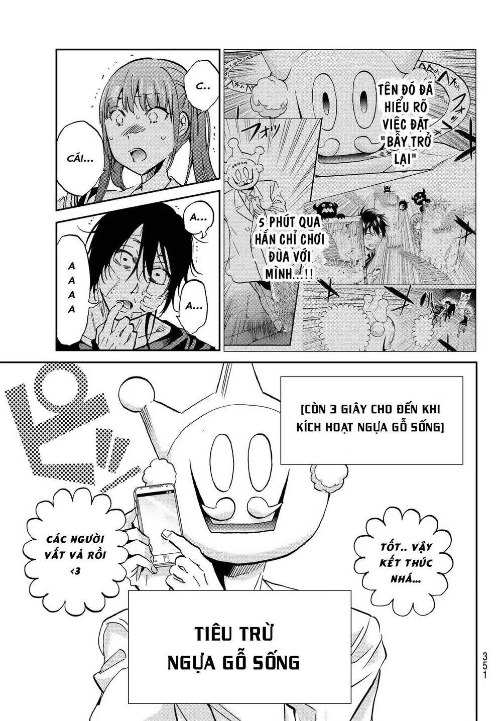 Real Account Ii Chap 107 - Next Chap 108