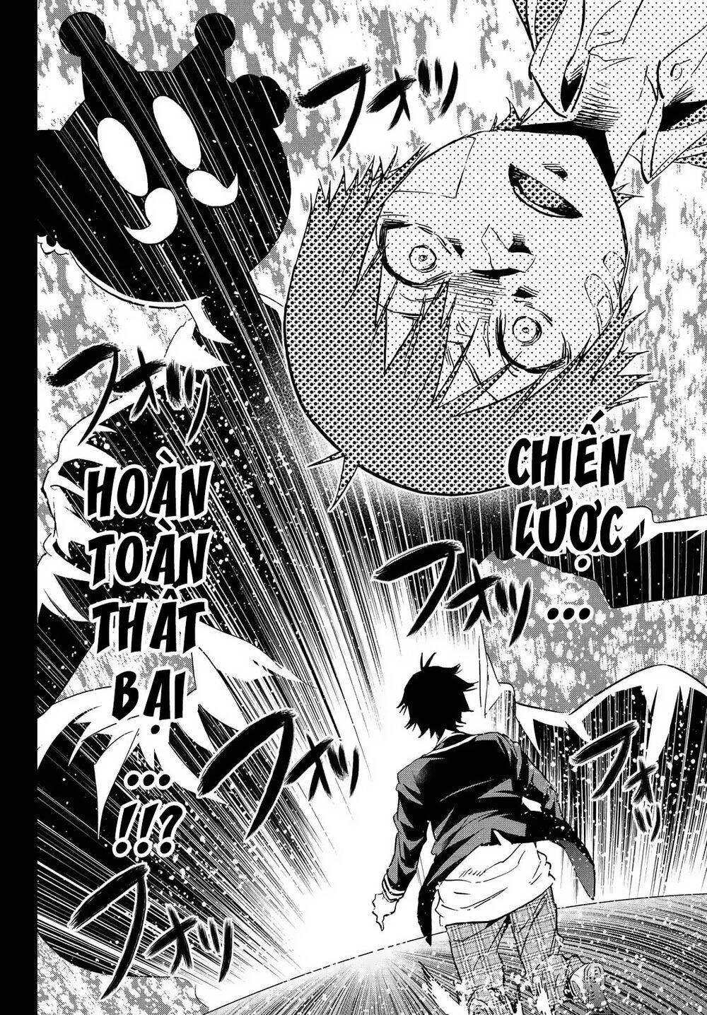Real Account Ii Chap 107 - Next Chap 108