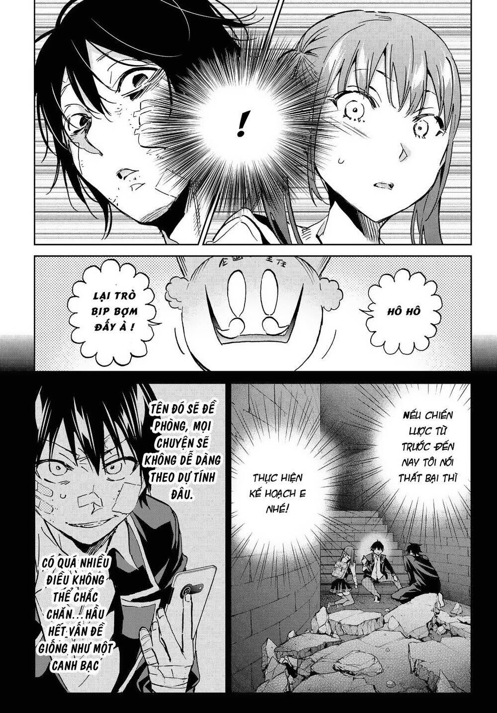 Real Account Ii Chap 107 - Next Chap 108