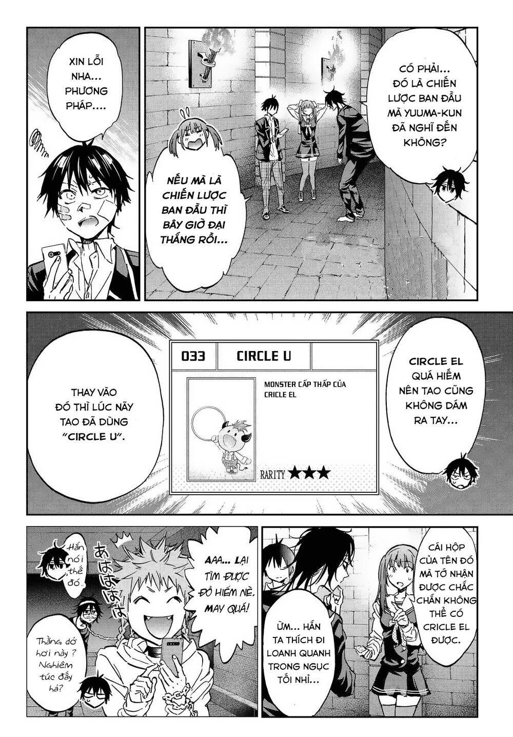 Real Account Ii Chap 107 - Next Chap 108