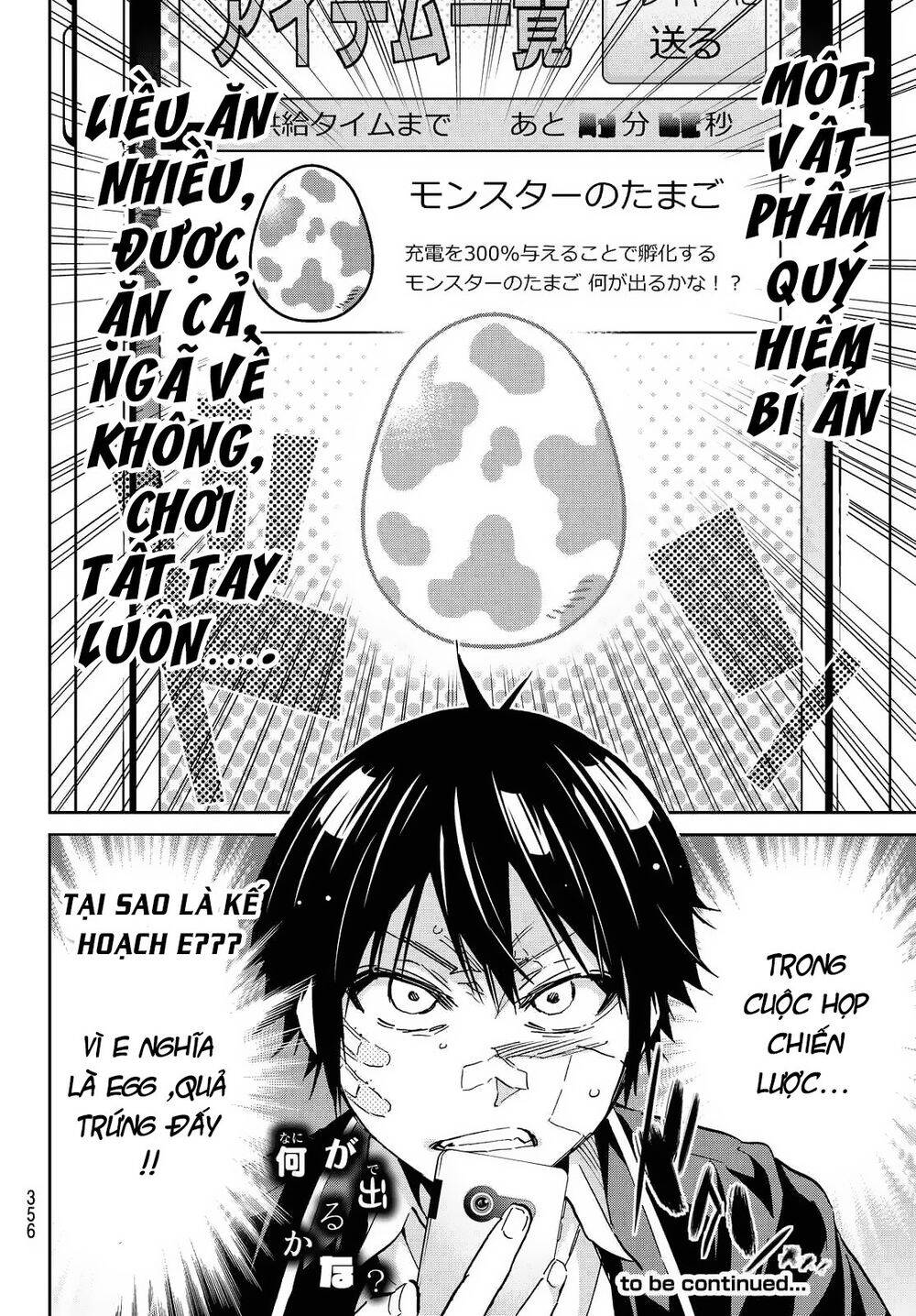 Real Account Ii Chap 107 - Next Chap 108