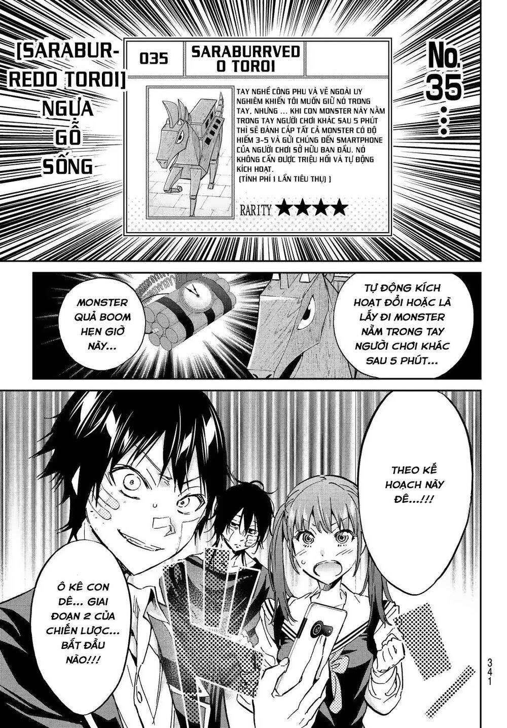 Real Account Ii Chap 107 - Next Chap 108