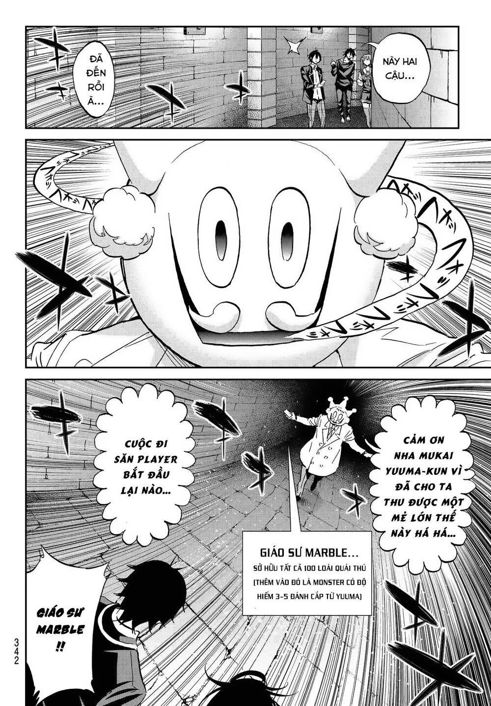 Real Account Ii Chap 107 - Next Chap 108