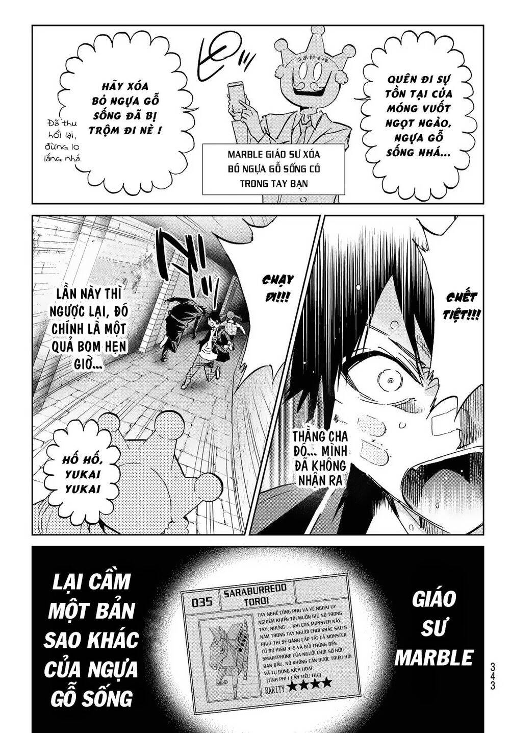 Real Account Ii Chap 107 - Next Chap 108