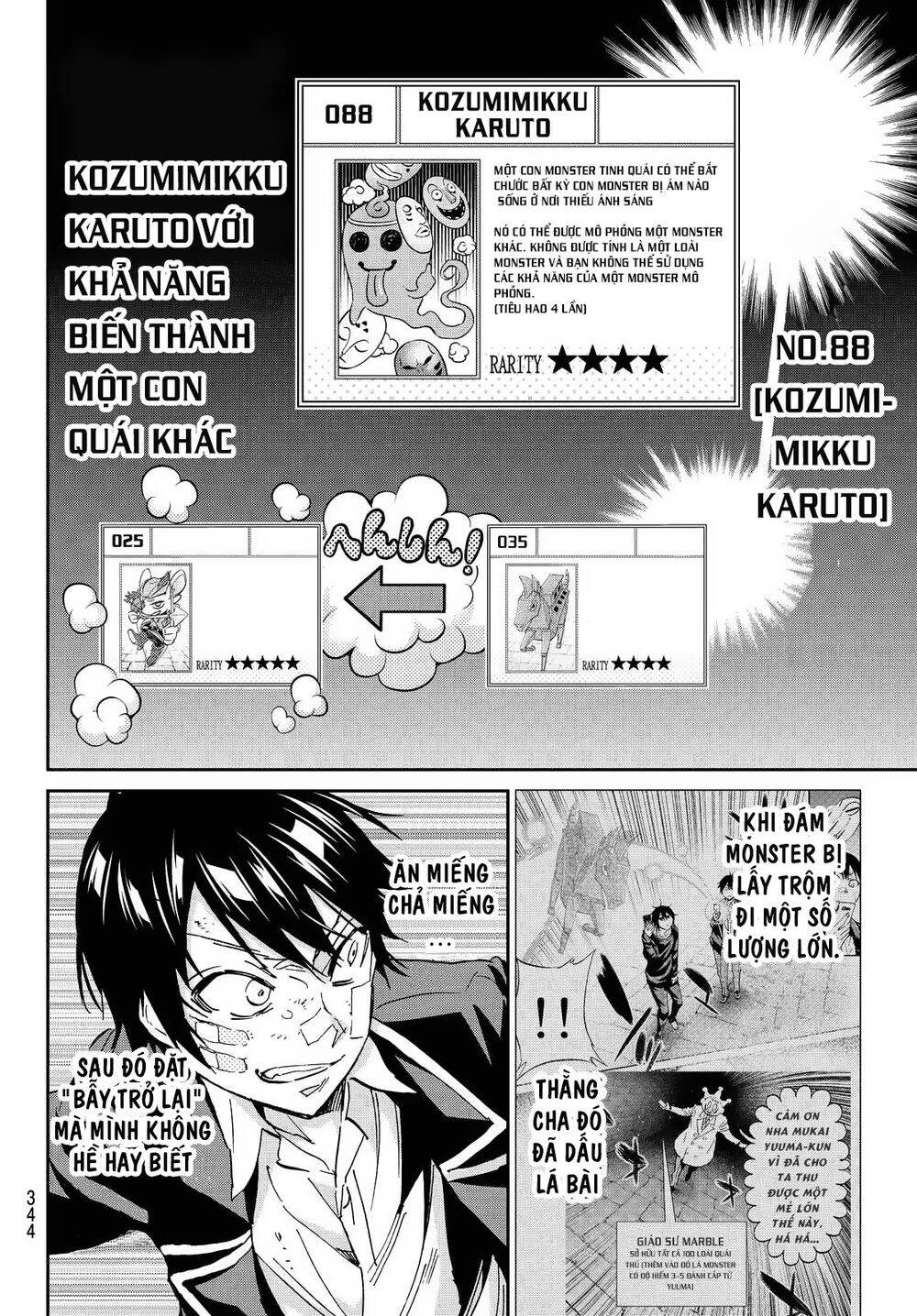 Real Account Ii Chap 107 - Next Chap 108