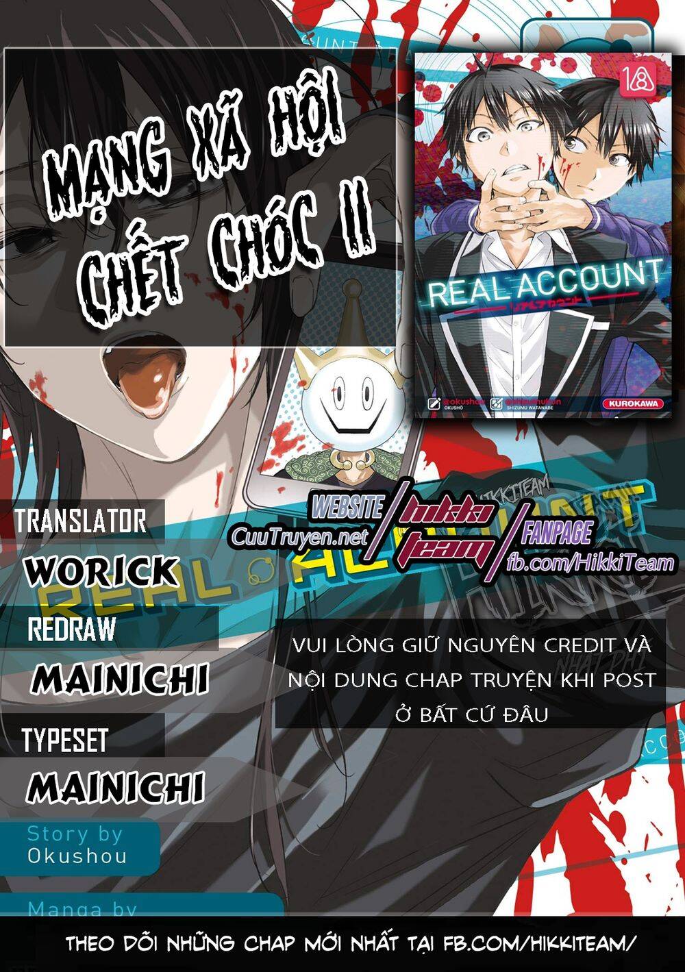 Real Account Ii Chap 110 - Next Chap 111