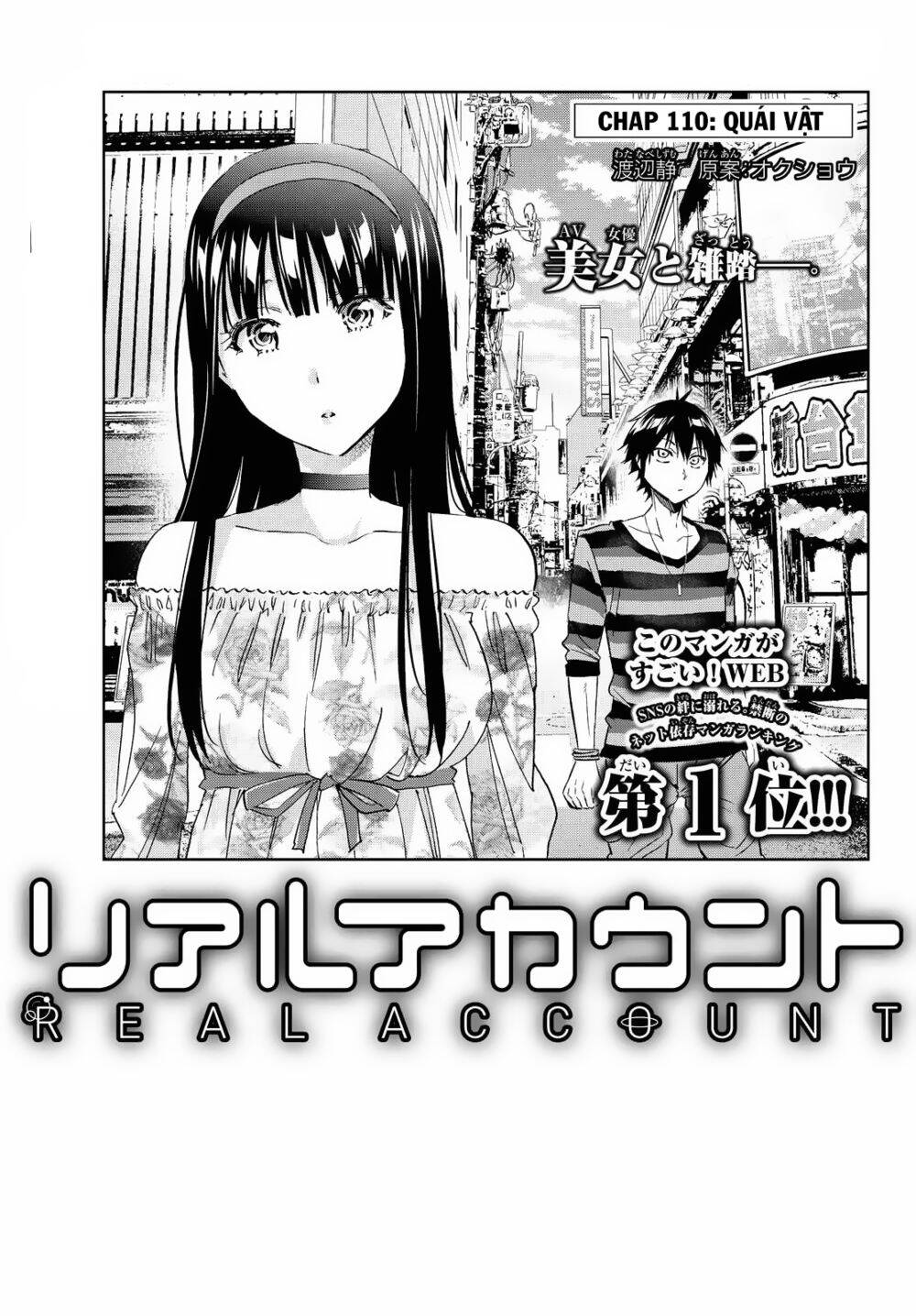 Real Account Ii Chap 110 - Next Chap 111