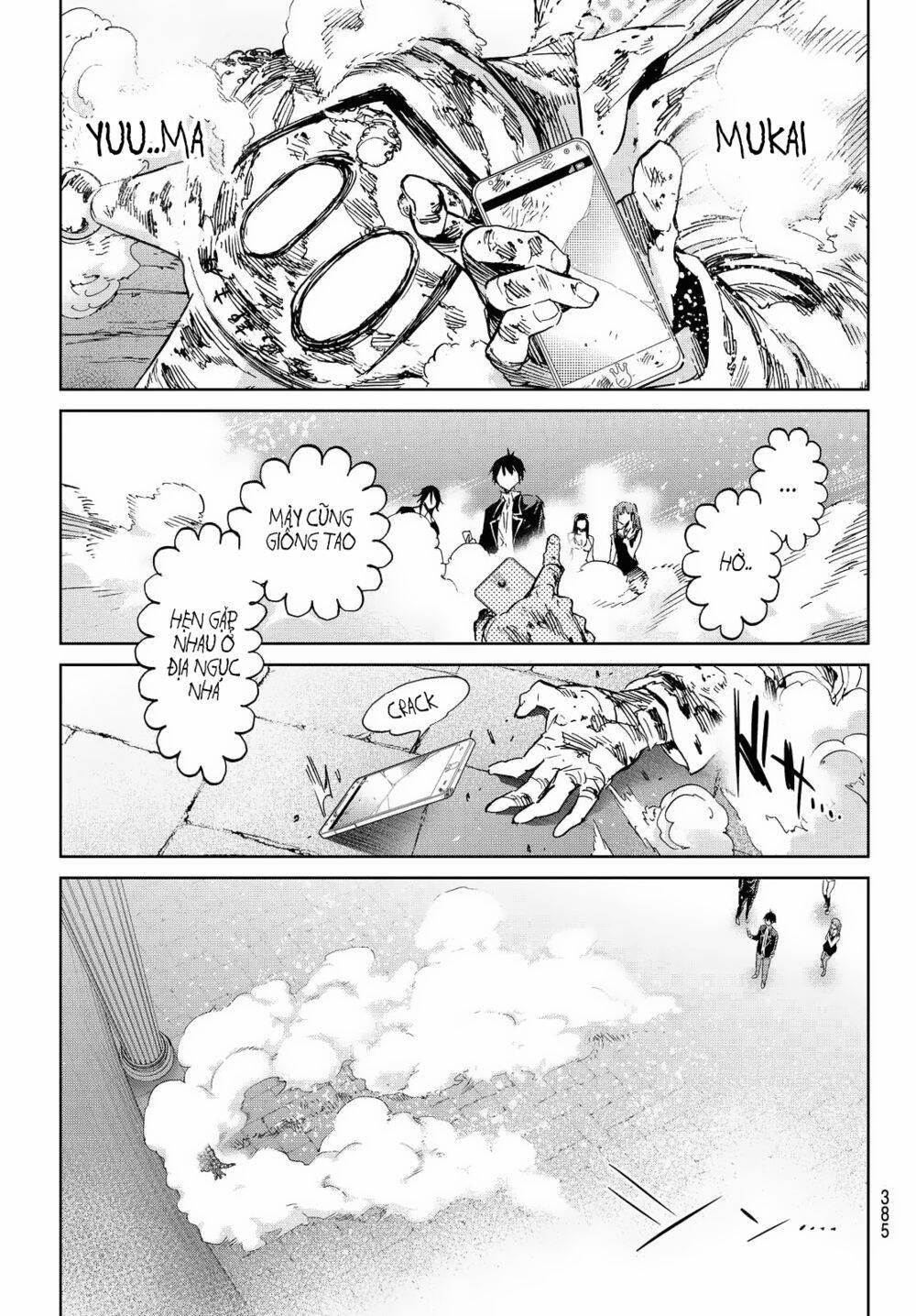 Real Account Ii Chap 110 - Next Chap 111