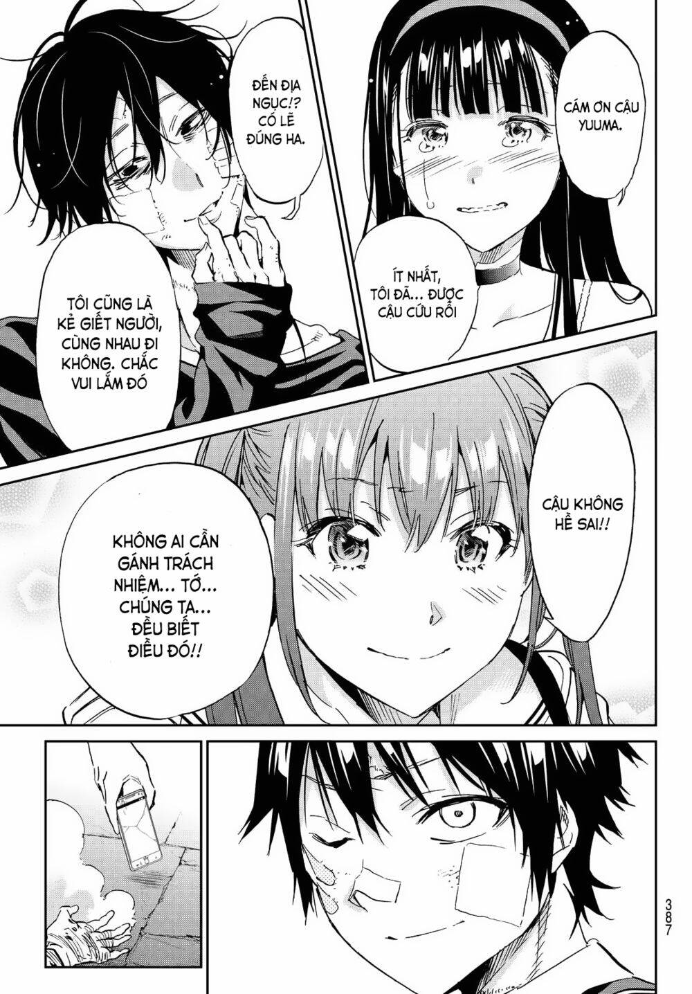 Real Account Ii Chap 110 - Next Chap 111