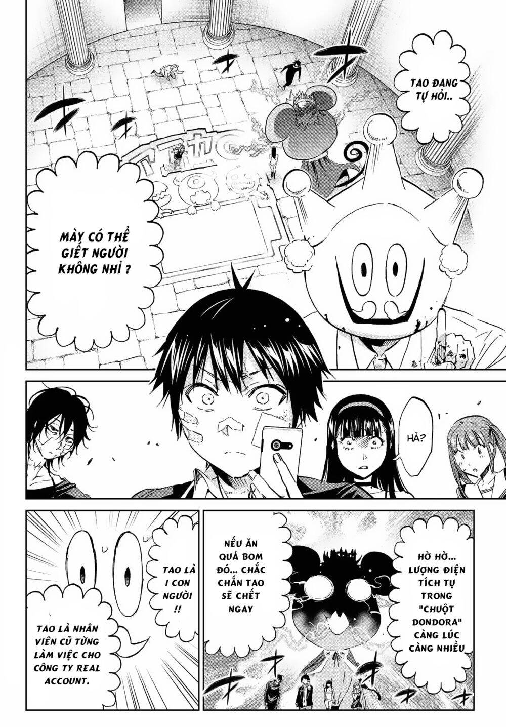Real Account Ii Chap 110 - Next Chap 111