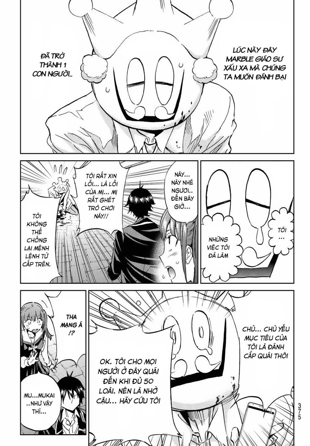 Real Account Ii Chap 110 - Next Chap 111