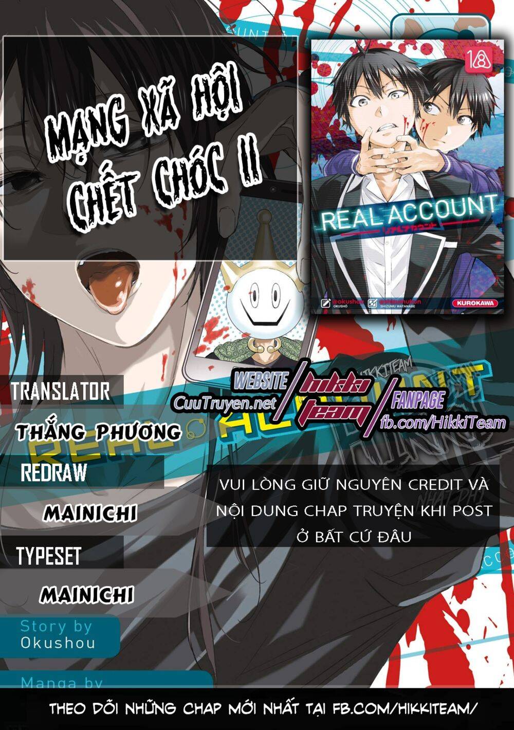 Real Account Ii Chap 115 - Next Chap 116