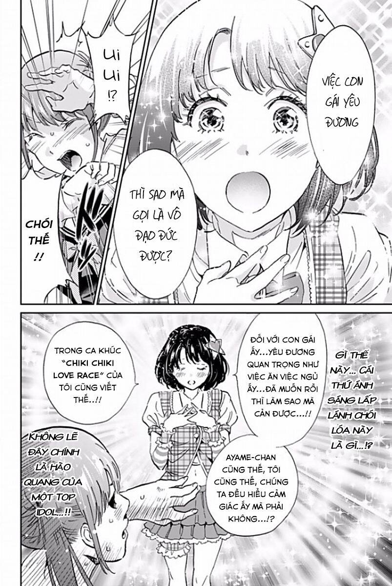 Real Account Ii Chap 115 - Next Chap 116