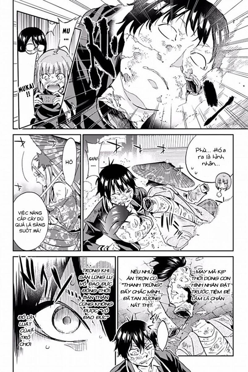 Real Account Ii Chap 115 - Next Chap 116