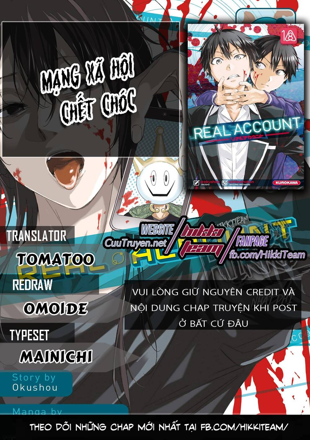 Real Account Ii Chap 1365 - Next Chap 1366