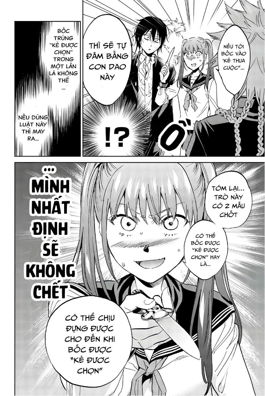 Real Account Ii Chap 157 - Next Chap 158
