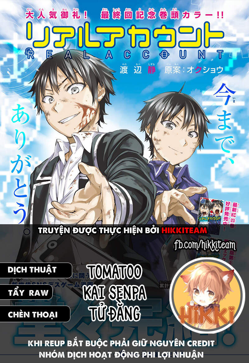 Real Account Ii Chap 164 - Next Chap 165