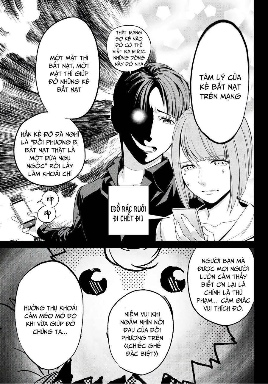 Real Account Ii Chap 164 - Next Chap 165