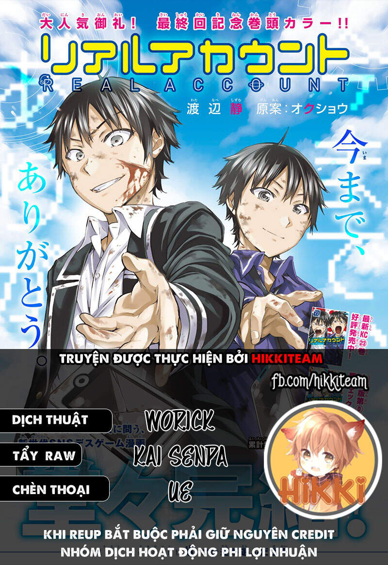 Real Account Ii Chap 165 - Next Chap 166
