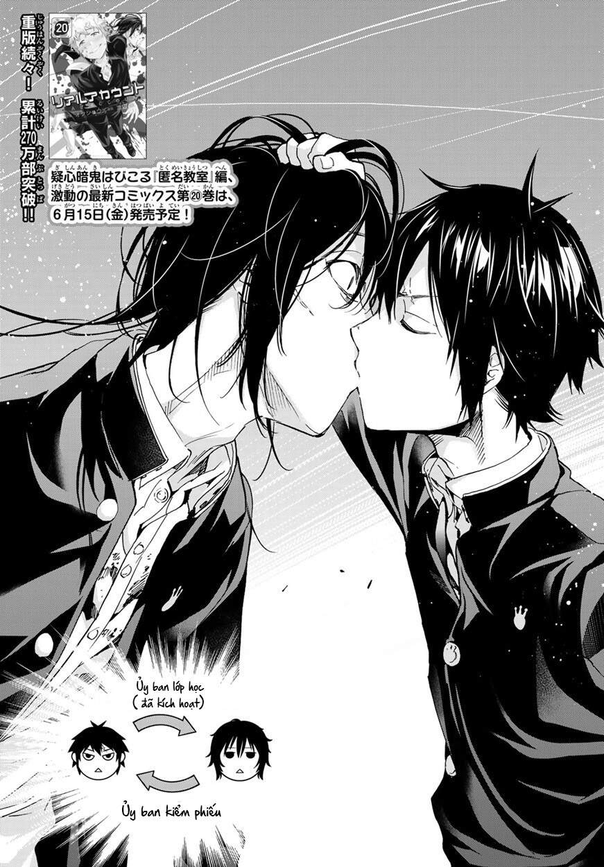 Real Account Ii Chap 165 - Next Chap 166