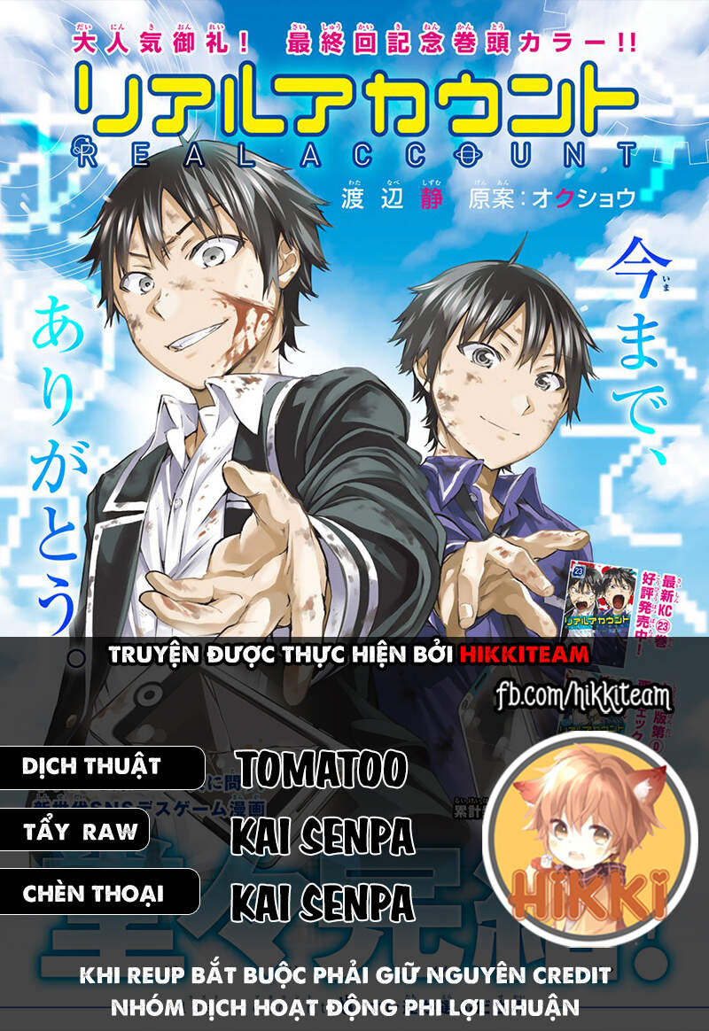 Real Account Ii Chap 166 - Next Chap 167