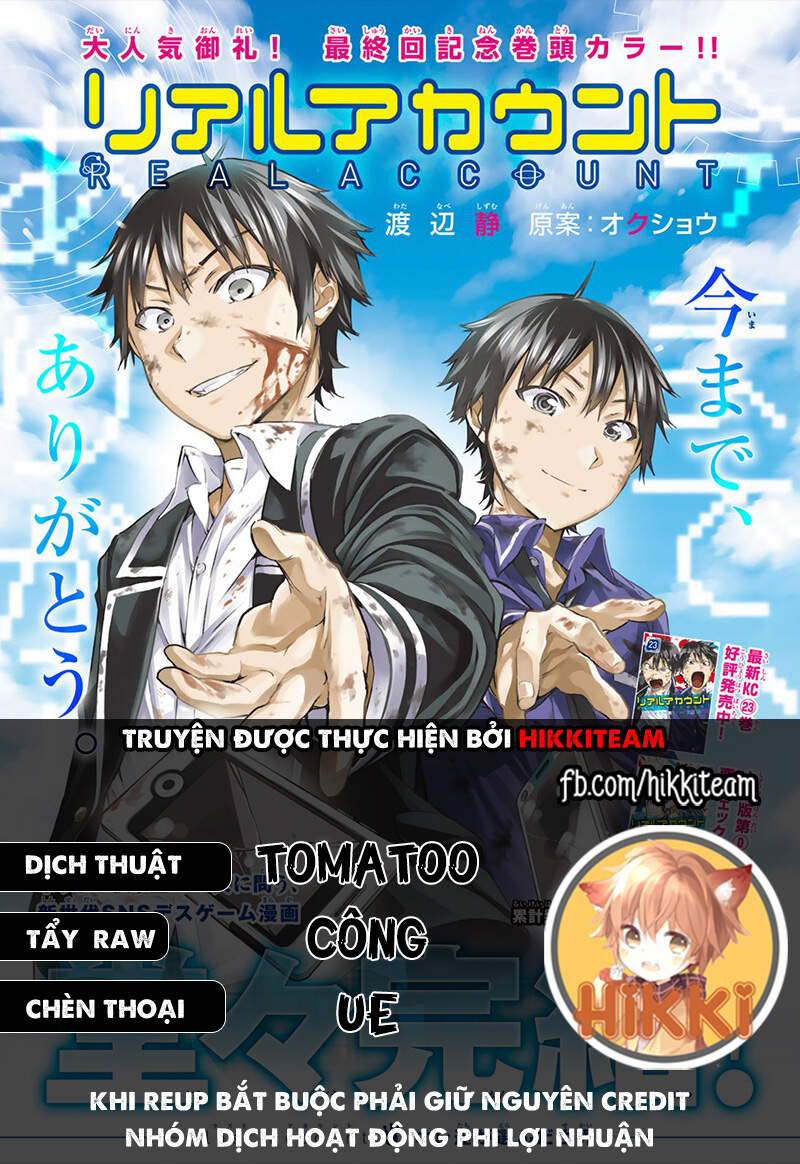 Real Account Ii Chap 170 - Next Chap 171
