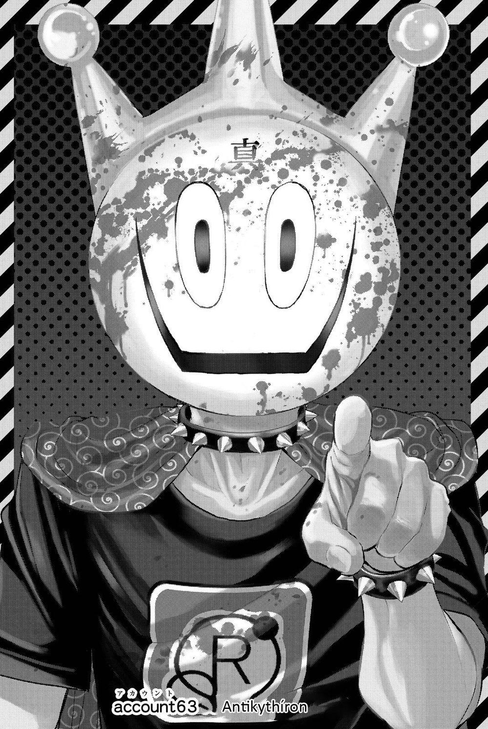 Real Account Ii Chap 63 - Next Chap 64