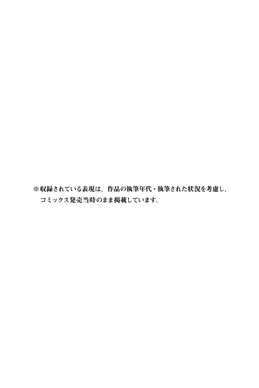 Real Account Ii Chap 66 - Next Chap 67