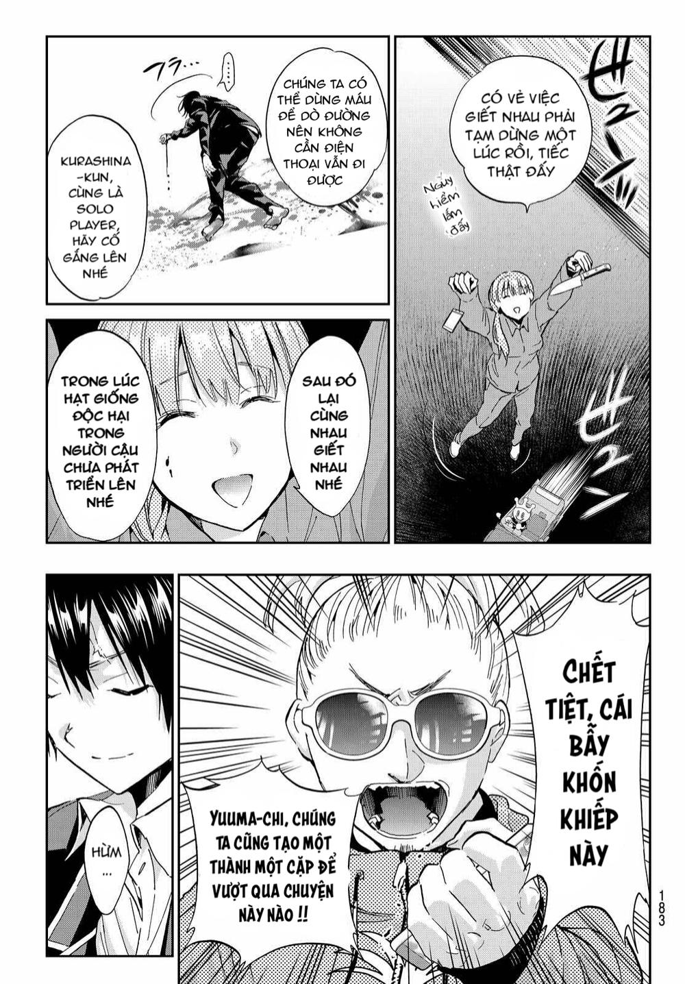 Real Account Ii Chap 67 - Next Chap 68