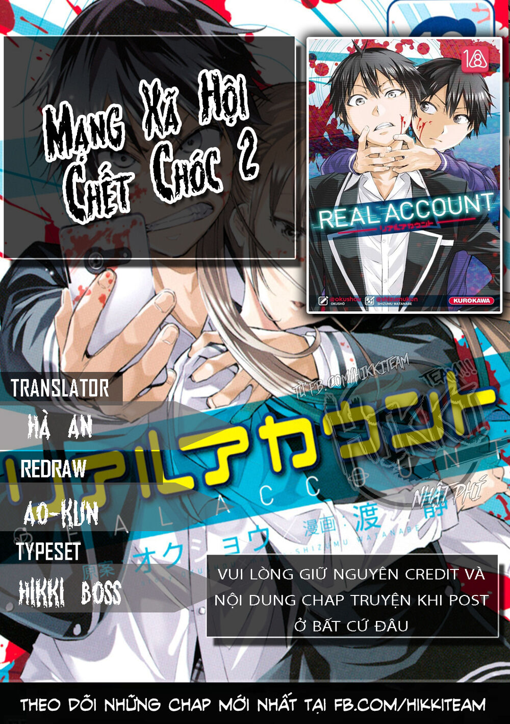 Real Account Ii Chap 81 - Next Chap 82
