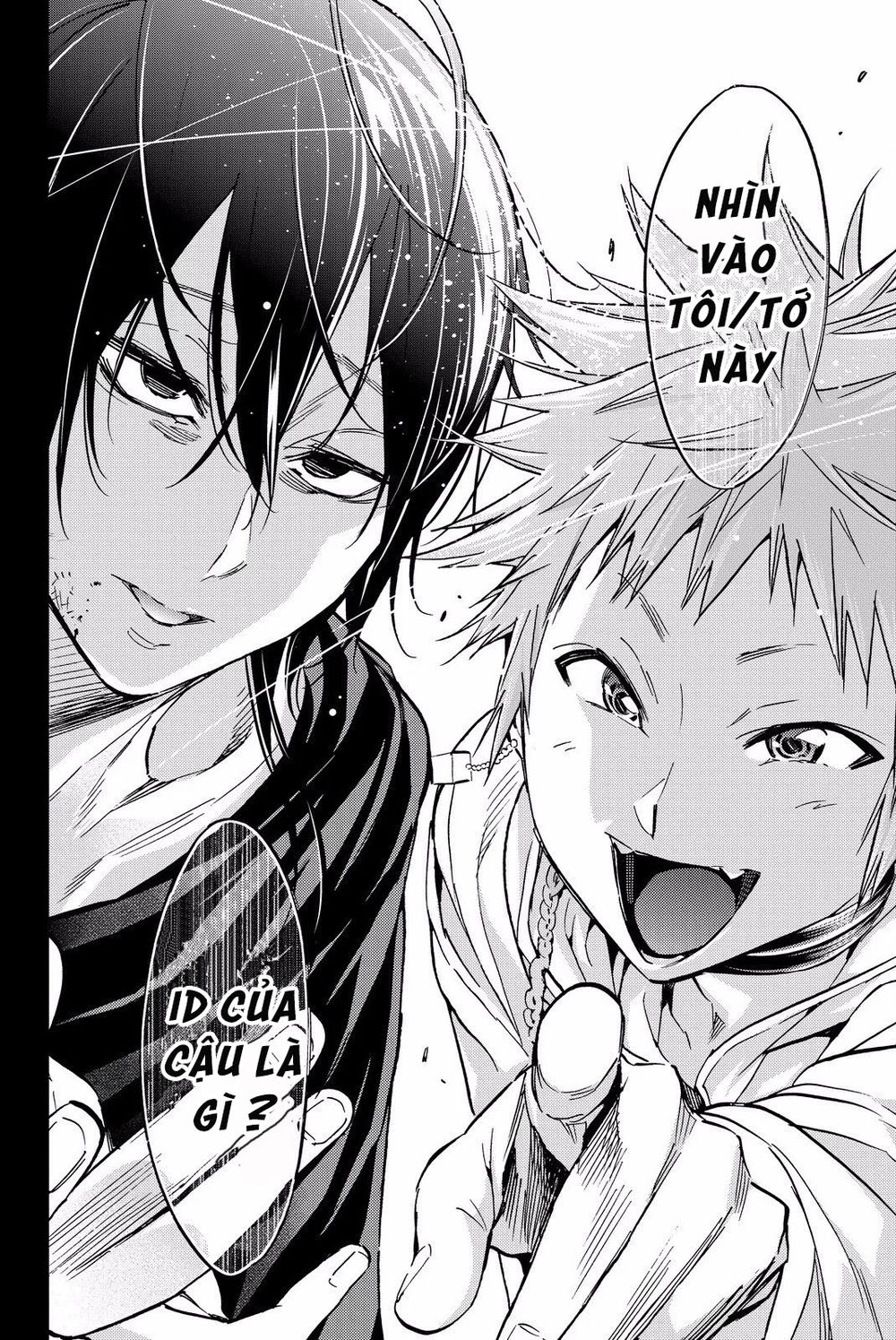 Real Account Ii Chap 81 - Next Chap 82