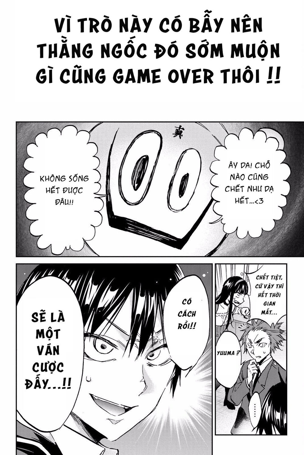 Real Account Ii Chap 81 - Next Chap 82