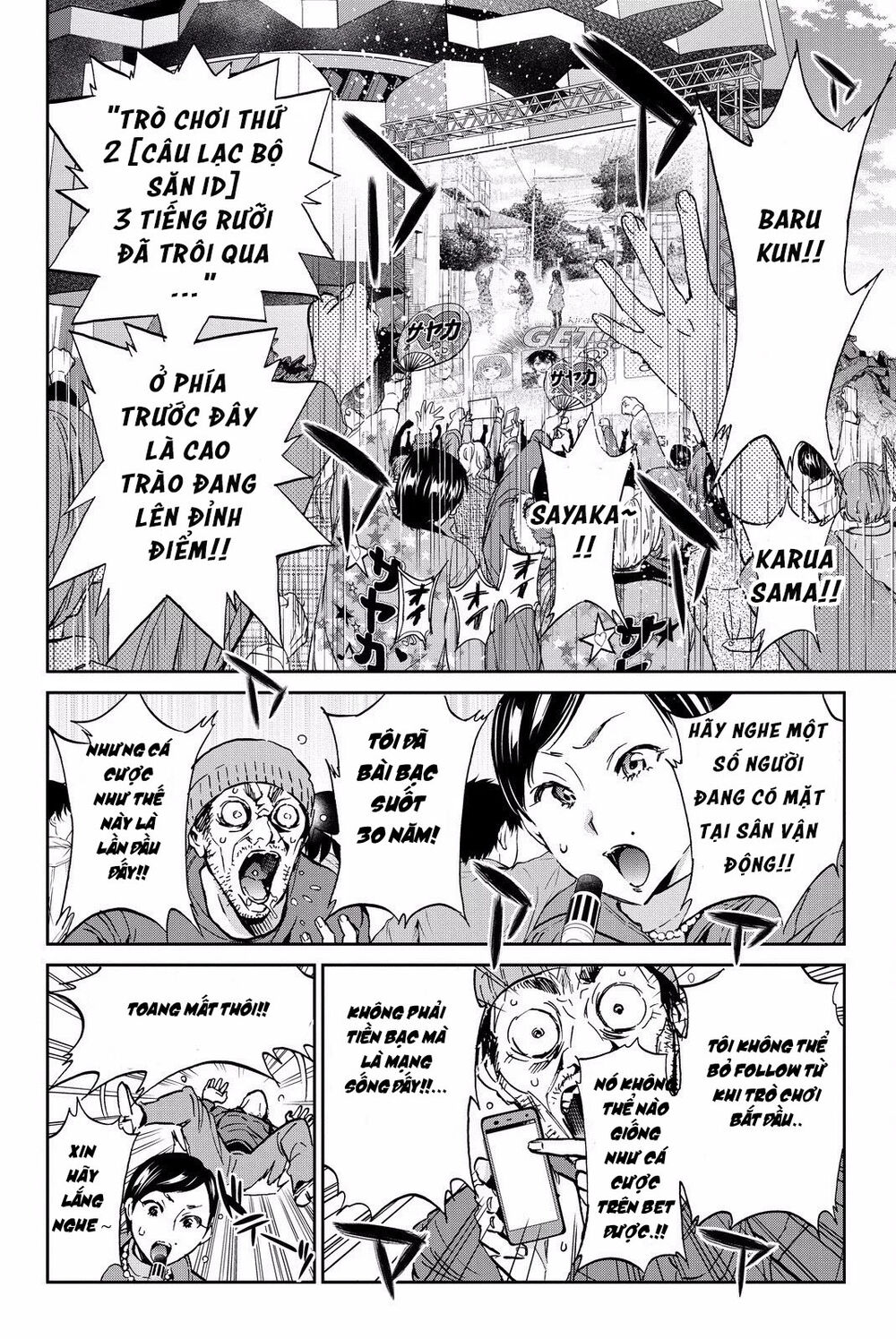 Real Account Ii Chap 81 - Next Chap 82