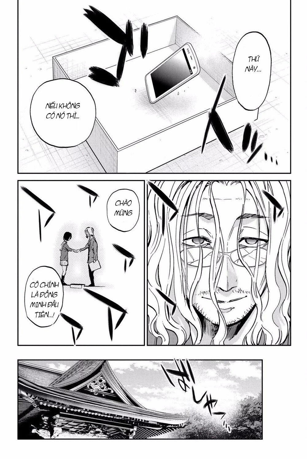 Real Account Ii Chap 81 - Next Chap 82