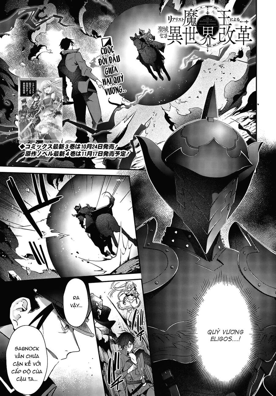 Realist Maou Niyoru Seiiki Naki Isekai Kaikaku Chap 19 - Next Chap 20