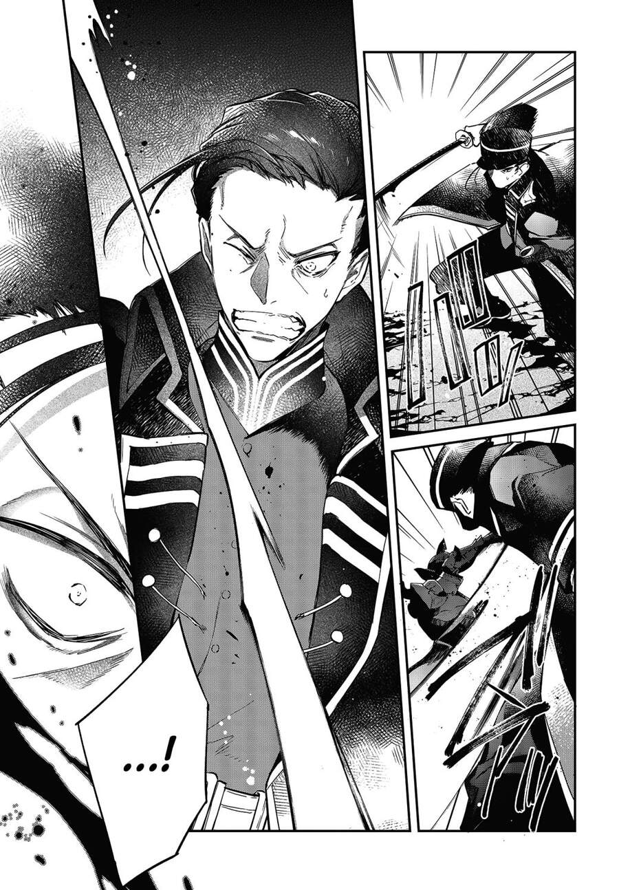 Realist Maou Niyoru Seiiki Naki Isekai Kaikaku Chap 19 - Next Chap 20