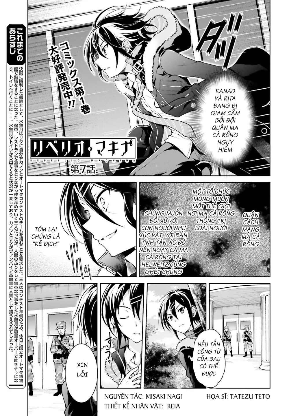 Rebellio Machine Chap 7 - Next Chap 8