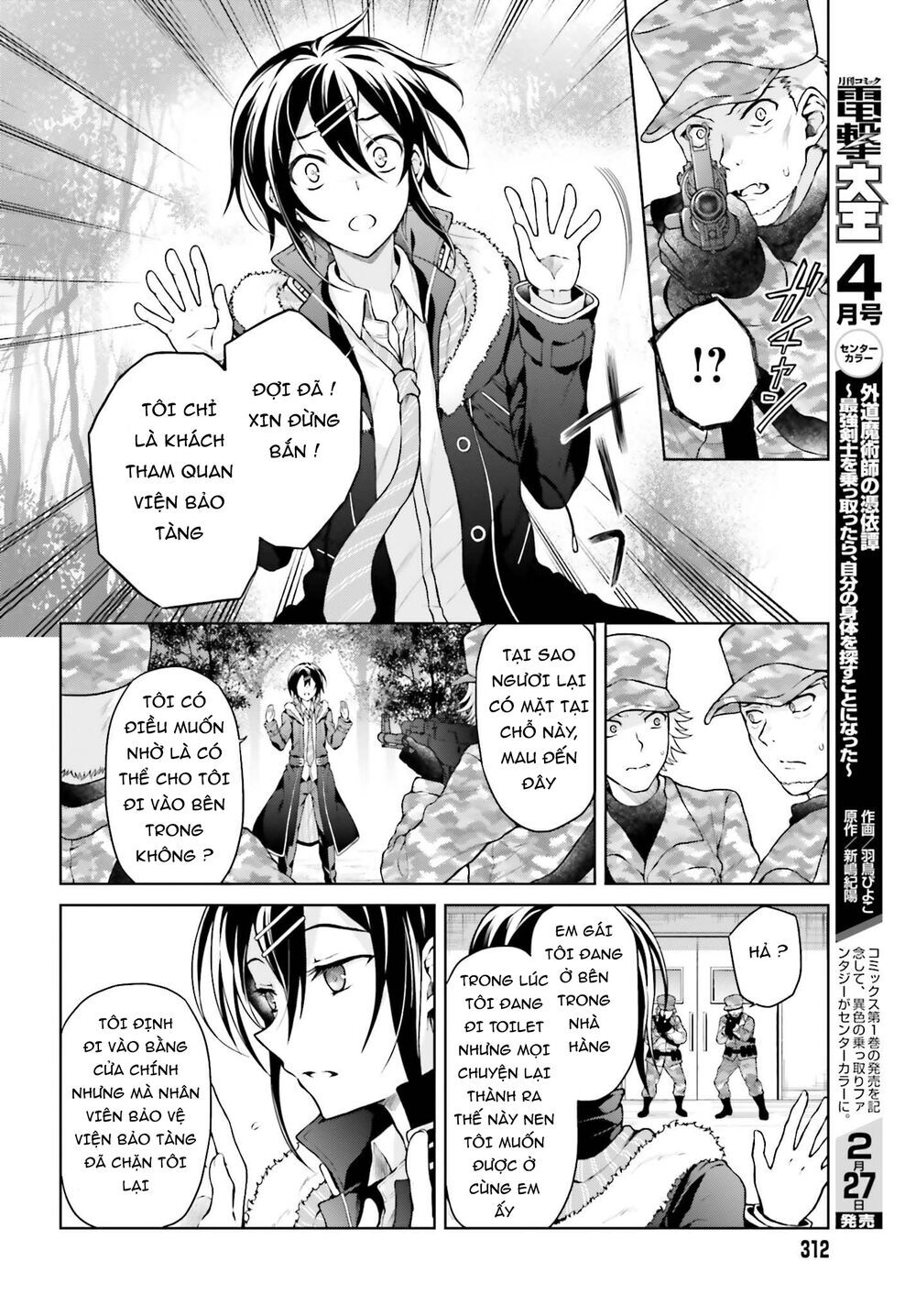 Rebellio Machine Chap 7 - Next Chap 8