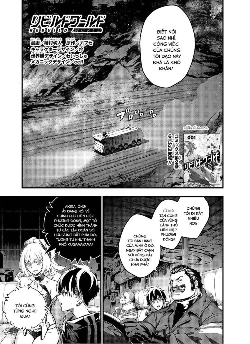 Rebuild World Chap 11 - Next Chap 12