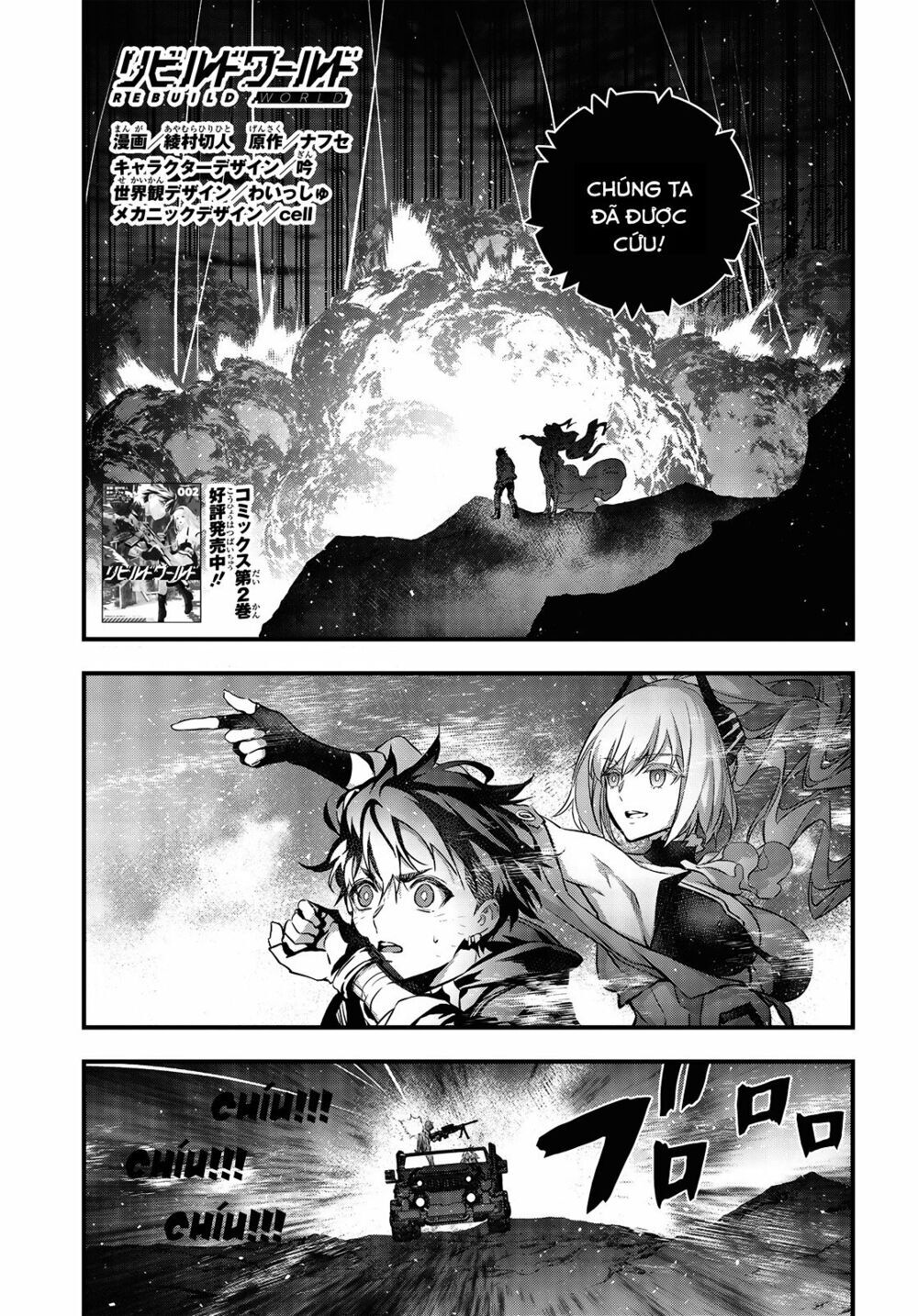 Rebuild World Chap 12 - Next Chap 13