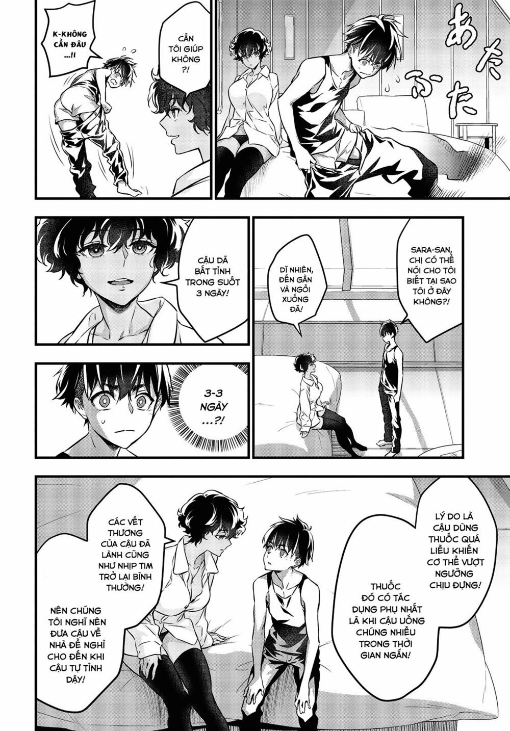 Rebuild World Chap 12 - Next Chap 13